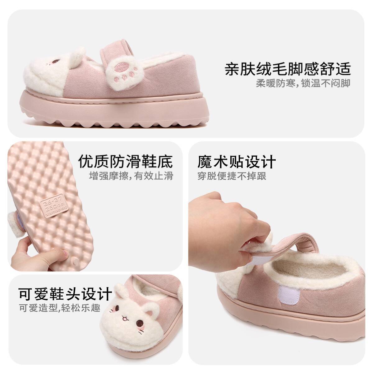 Winter Home Slippers Soft Cute - đánh giá và giá Women Shoes On Sale